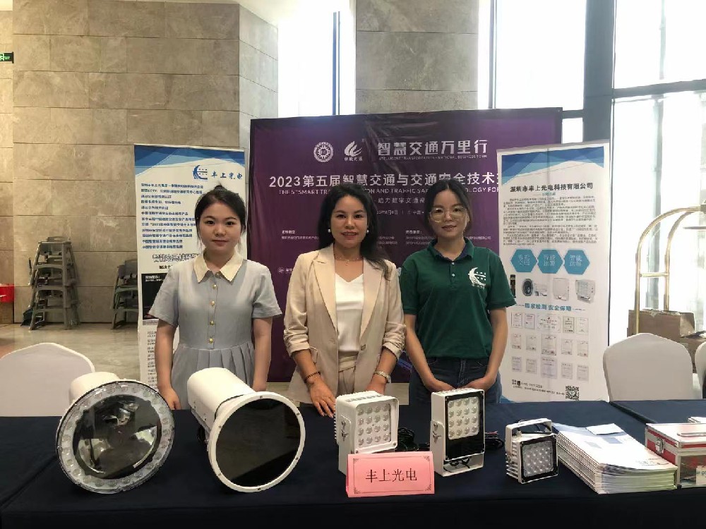 喜迎元旦丨丰上光电祝您所愿皆“元”满，带着满满的期待奔赴下一年