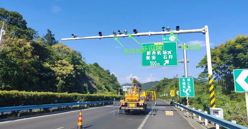 贵州 卡口改造 四合一